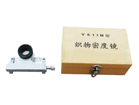 Y511B織物密度鏡